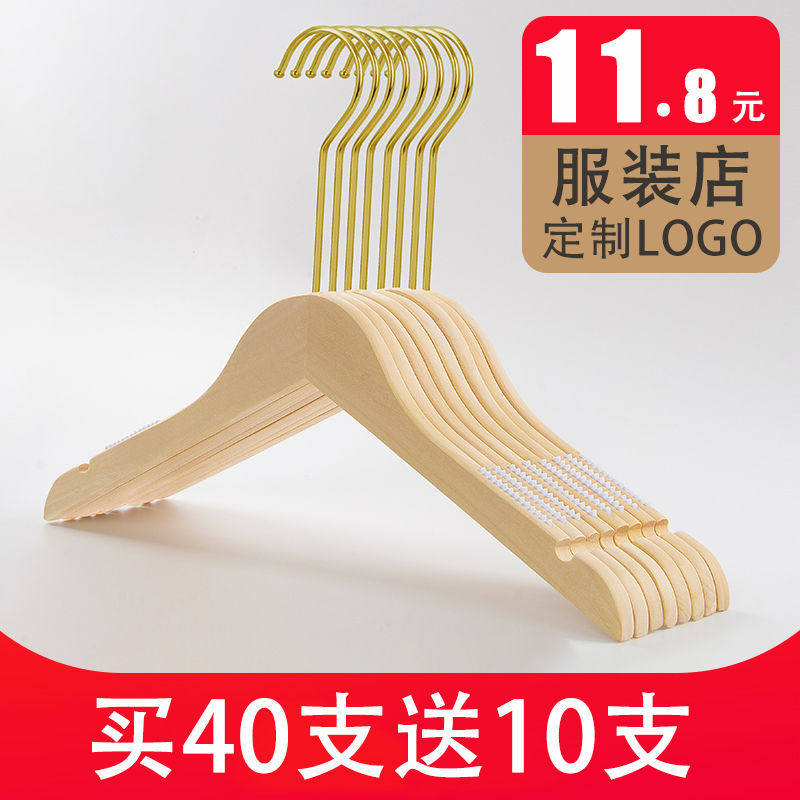 实木衣架服装店专用木质衣挂女装裤夹裤架童装店儿童衣撑子定制,标准件/零部件/工业耗材,输送带/传送带,淘宝优惠券,粉丝福利购,淘宝优惠卷