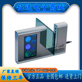 林上太阳膜测试仪SHGC检测仪隔热膜测试仪LS182太阳能总阻隔率