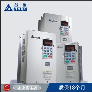 0.75KW B系列 1.5KW 2.2KW 75KW 正品 3.7KW 台达变频器VFD007B43A