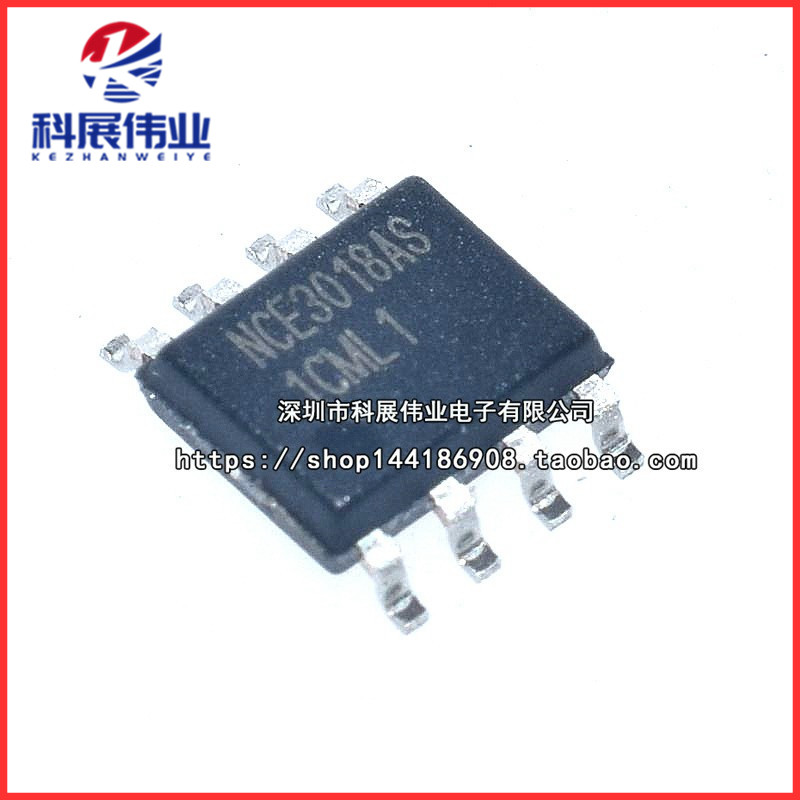 全新原装 NCE3018AS SOP-8 30V/18A N沟道 MOS场效应管