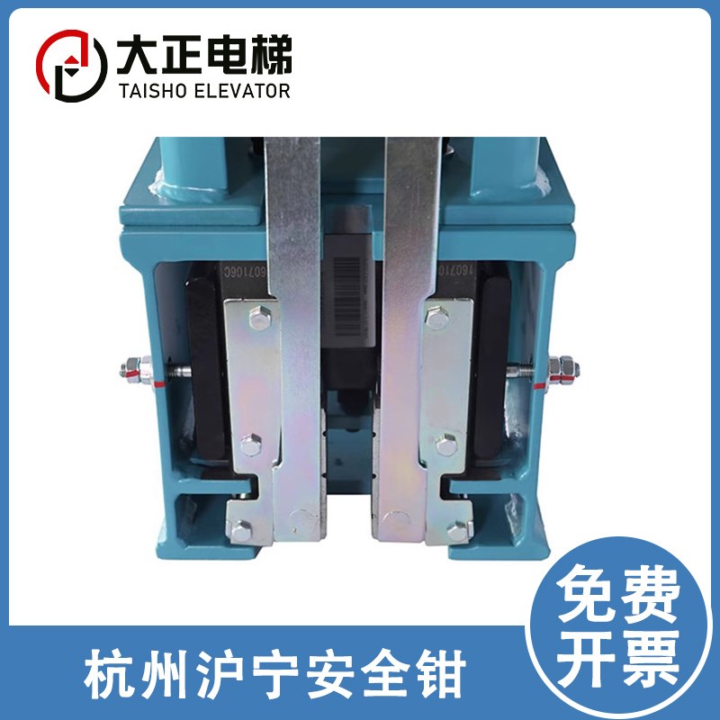 杭州沪宁QJB2500 渐进式安全钳 单/双提拉 HN2500C HN7000/7000A