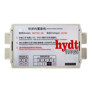 斯轿内COP副机 XAA25302P5 XH5249B085 NKT12 西子奥