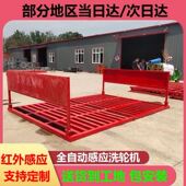 免基础全封闭120吨搅拌站洗车台商混站全自动可定制工地洗车机