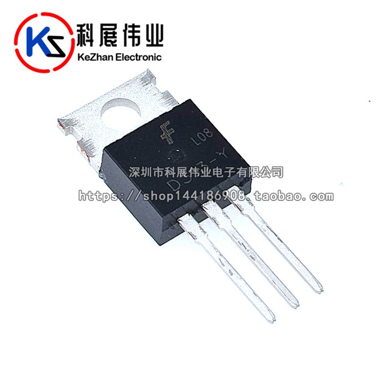 全新国产 2SD313-Y 功率晶体管 D313-Y D313 TO-220