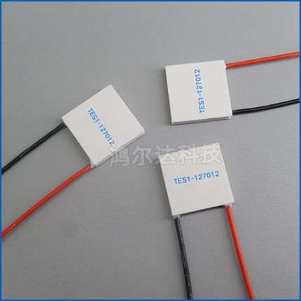 20*20mm/15V大电压温差制冷片TES1-127012低电流温差致冷片1.5A