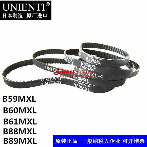 球机同步带B59MXL B60MXL B61MXL B88MXL B89MXL手持吸尘器皮带