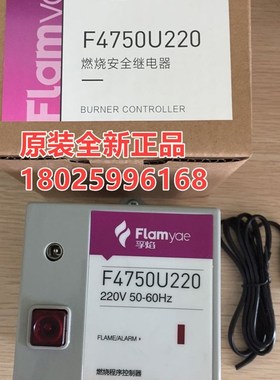 控制器F4750U220,代替R4750C