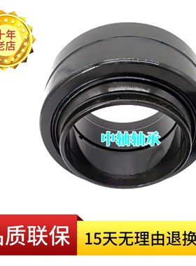 进口质量向心关节轴承GEEM20 25 30 35 40 45 50 60 70 80ES-2RS