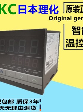日本理化RKC智能温控器 温控仪CH102 CH402 CB700 CD901 CB900