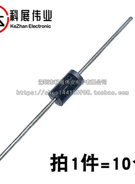 直插二极管 SR3100 肖特基二极管 3A/100V (10只)