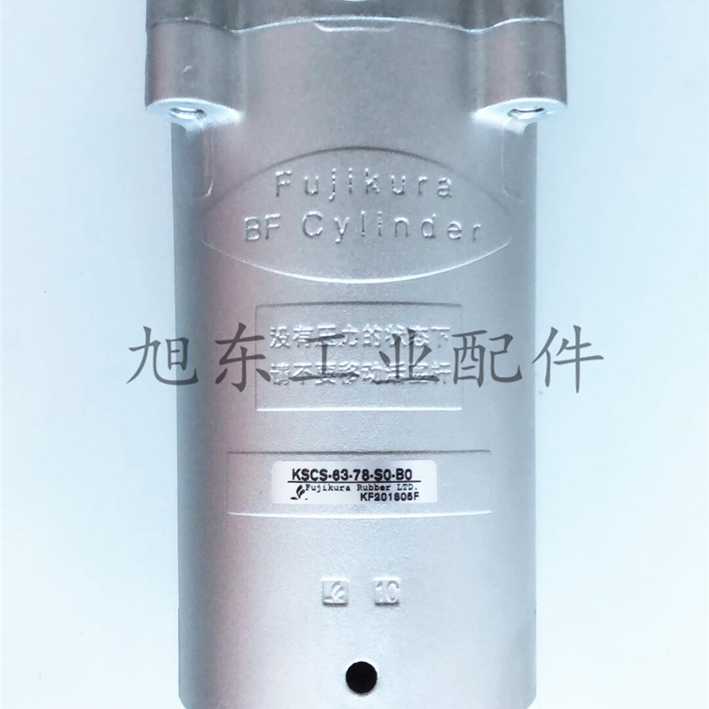 原装藤仓FUJIKURA低摩擦气缸KSCS-63-78-S1-B0-P KFCS-63-78-SO-P