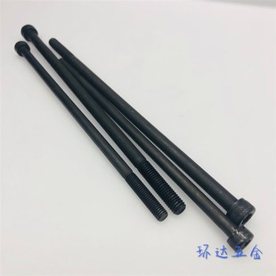 加长12.9级圆柱杯头内六角螺丝M5M6M8M10M12M14M16M20M24合金钢