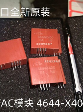 全新货 4644X400伟肯变频器电流互感器霍尔传感器4644X405 正品