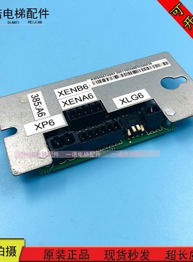 通力电梯KDL32 A6板KM940475G01 变频器KM932637G01 原装现货出售