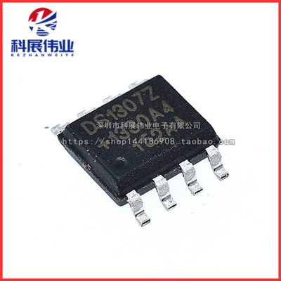 全新国产 DS1307 DS1307Z 时钟电路/计时-实时时钟 SOP-8