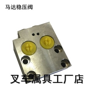 卡斯卡特纸卷夹旋转油压马达液压锁平衡阀减速机阀门装 置6063316