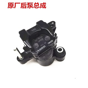 后泵刹车泵总成 适用宗申赛科龙ZS150R RX1 RX4 后刹车碟刹皮 RX3