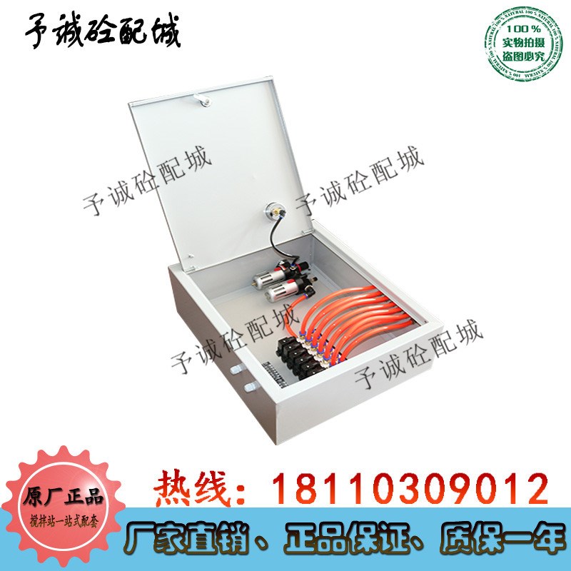 三一/中联搅拌站气控柜QKG51003A-FRL-P/QKG51004A-FRL-P原装配件