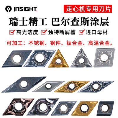 走心机刀片TNGG1604数控精车刀片VCGT菱形VBGTCCGT外圆刀DCGT0702