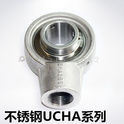 不锈钢带座轴承SUCHA 203 204 205 206 207 208 209 210 211 212