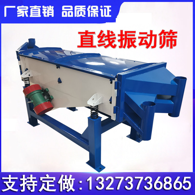 沙棘果振动筛颗粒蚕豆振动筛选机高粱田螺香菇腿双层震动筛分选机,个性定制/设计服务/DIY,照片冲印/小卡定制,淘宝优惠券,粉丝福利购,淘宝优惠卷