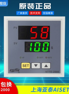 NTTE-2000温控器亚泰NTTE-2411温控表温控器NTTE-2411V