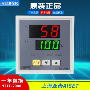 2411V 2411温控表温控器NTTE NTTE 2000温控器亚泰NTTE
