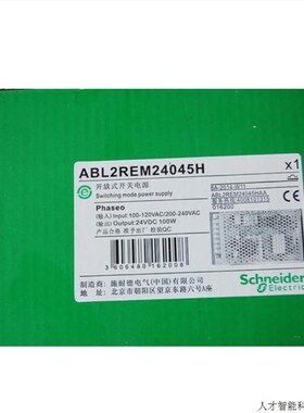开关电源 ABL2REM24065K 代替 ABL2REM24065H DC24V 150W..适用