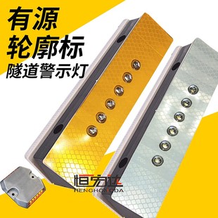 LED隧道诱导轮廓标 24V有源道钉路面警示灯 黄白闪烁诱导标引导灯