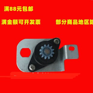 8001 8000 7001 适用 2075 7502 7500 9001第一纸盒升降齿轮 理光