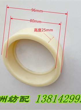 喷气配件适用于丰田织机后梁送经6208轴承尼龙外套J1145-30010-0A