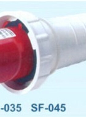 SFE上丰工业插头SF-045 125A五极插头 IP67五芯插头 6h 380V