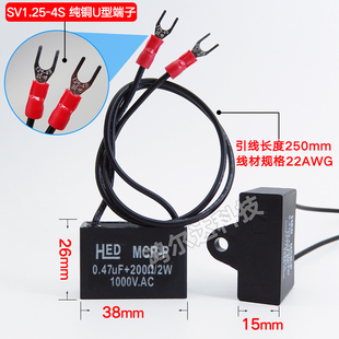 200R 1000V接触器火花浪涌抑制吸收器 P电子灭弧器0.47UF MCR