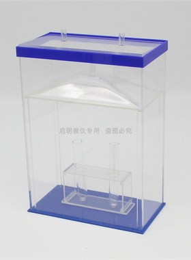 27008植物光合呼吸蒸腾作用演示器漏斗上盖试管架亚克力生物实验