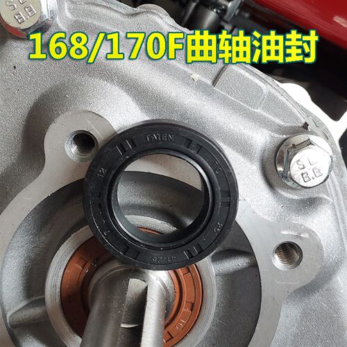 168汽油机配件大全全套170F gx160水泵 发电机 微耕机 曲轴油封