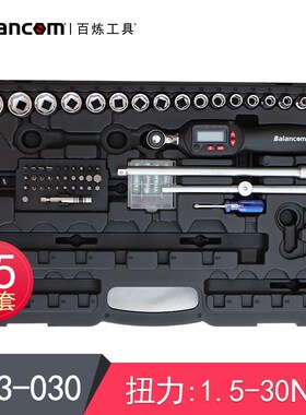 百炼工具进口数显扭力扳手1.5-85NM固定头力矩扳手TS3系列