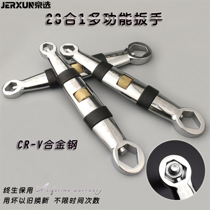 万用活口活动多用扳手套装多功能快速开口管钳自紧汽车优质管子钳,个性定制/设计服务/DIY,照片冲印/小卡定制,淘宝优惠券,粉丝福利购,淘宝优惠卷