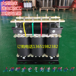 SBK 50KW55kva三相变压器415v400v220V变380V200v负载大型铣床机