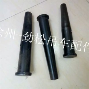 销子 销轴 插销 正品 价格 徐工吊车16吨20吨25k 配件一个 副臂销