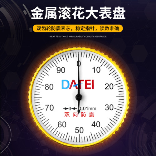 DAFEI带表卡尺0-150-200-300-500mm高精度代表不锈钢游标卡尺工业