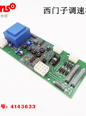 6GA2491-1A 1FC6无刷发电机AVR调压板自动A541432 电压调节器