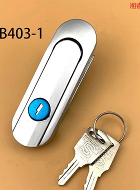 。海坦柜锁AB303-1配电箱锁 AB302-1配电柜门锁 AB301-1机械箱锁
