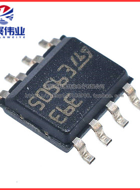 全新原装 LM393DT LM393 贴片SOP8 电压比较器