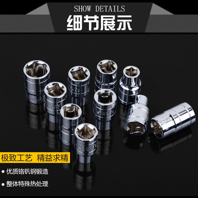 包邮13件可换头T型套筒组套外六角L型扳手t字丁字手用维修组套