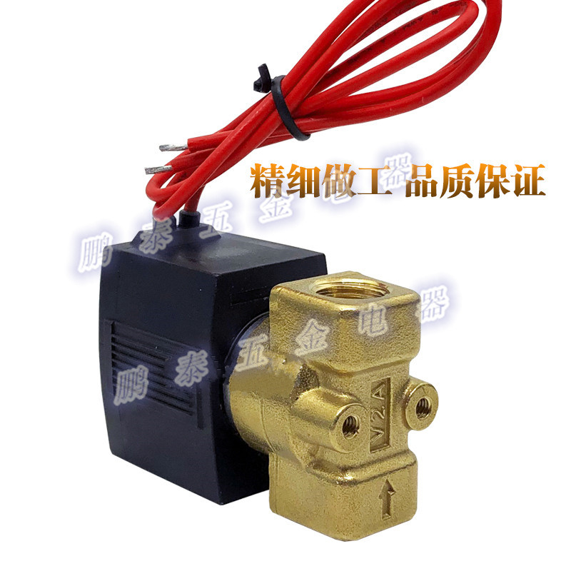 VX2120-08电磁阀VX2120-X64两通2分常闭SCM型水气阀220V 24V铜