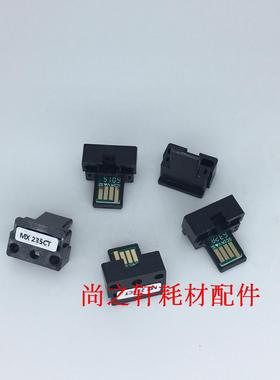 夏普AR235 236 AT CT粉盒芯片 AR2008 2808 1808  2308 粉盒 芯片