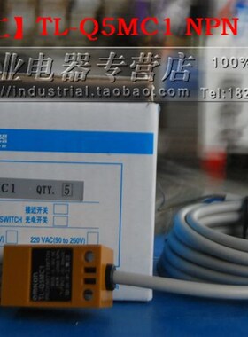 【中国沪工】接近开关 TL-Q5MP1 PNP三线常开 6-36V NO