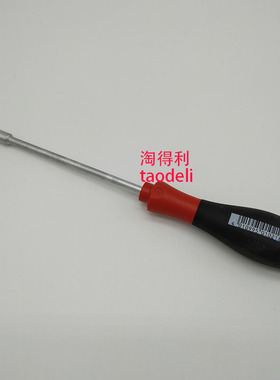 适用理光mp7502 7501 7503 9001 9002 9003 8000复印机螺丝刀套筒