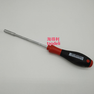 7501 9003 7503 9002 8000复印机螺丝刀套筒 9001 适用理光mp7502