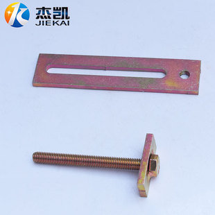 镀彩锌激光线切割调节孔M10扁条底座长方形板非标定制铁片T杆焊接